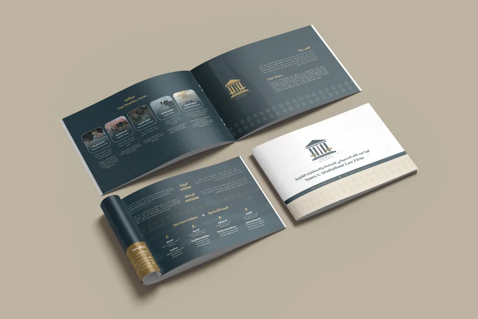 Bilingual Arabic and English company profile design for Noura A. Alsuhaibani Law Firm in Saudi Arabia — practice areas, vision, mission and core values in slate and gold.