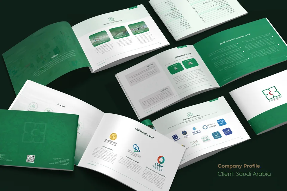 Arabic company profile design for Dr. Hamed S. Al-Ahmed Hospital in Al-Madinah — right-to-left layout covering departments, medical services and accreditations.