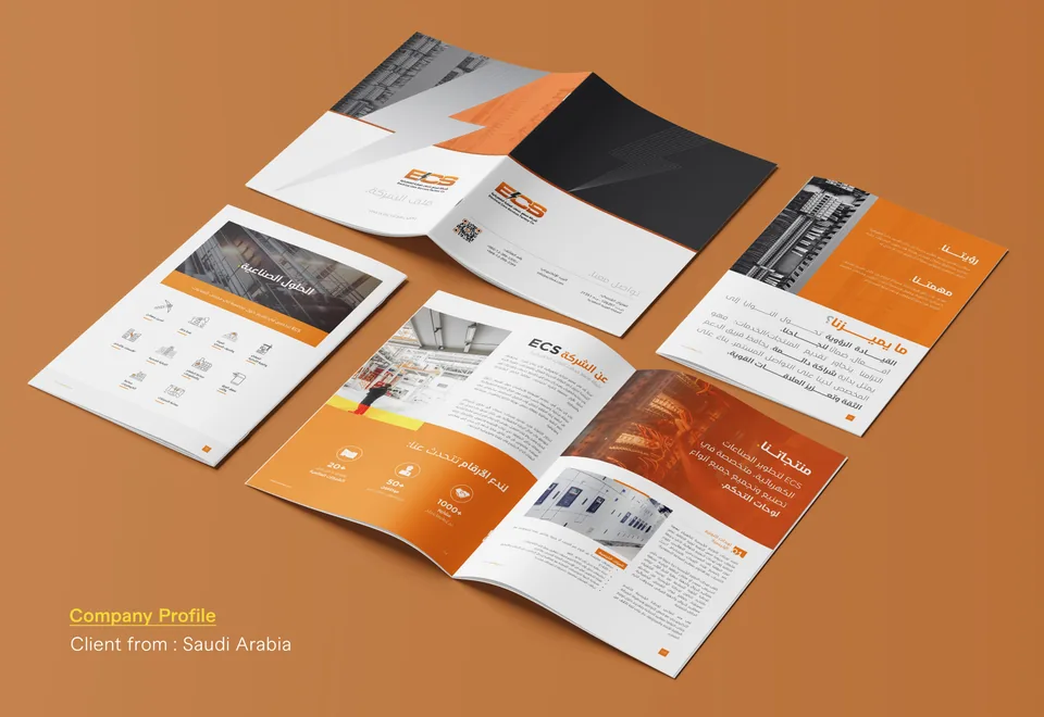 Arabic company profile design for Electrical Care Services Factory in Dammam — industrial solutions, control panels and switchgear manufacturing.