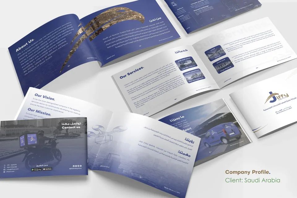 Bilingual Arabic and English company profile design for Jiffy, a Saudi last-mile logistics company — services, fleet and coverage across the Kingdom.